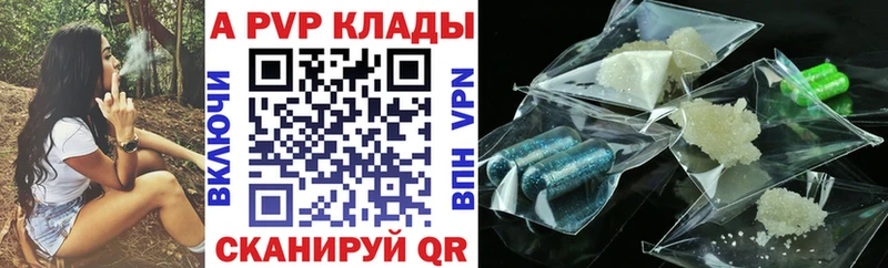 Alpha PVP Crystall  Сланцы 