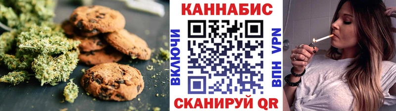 Еда ТГК конопля  ссылка на мегу рабочий сайт  Сланцы 