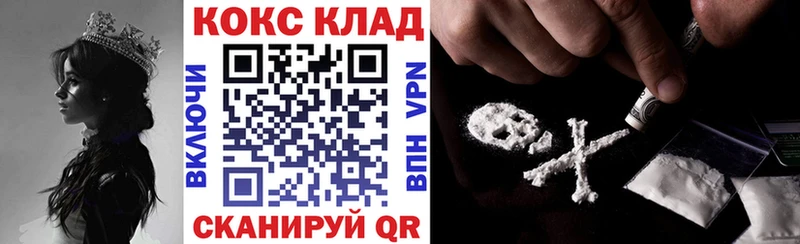 Cocaine Перу shop телеграм Сланцы