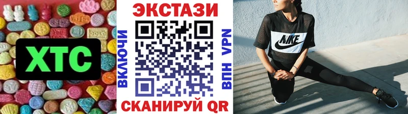 Ecstasy mix  продажа наркотиков  Сланцы 