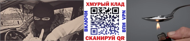 купить  сайты  Сланцы  Героин афганец 