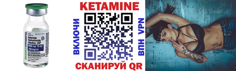 ОМГ ОМГ зеркало  цены   Сланцы  площадка формула  КЕТАМИН VHQ 