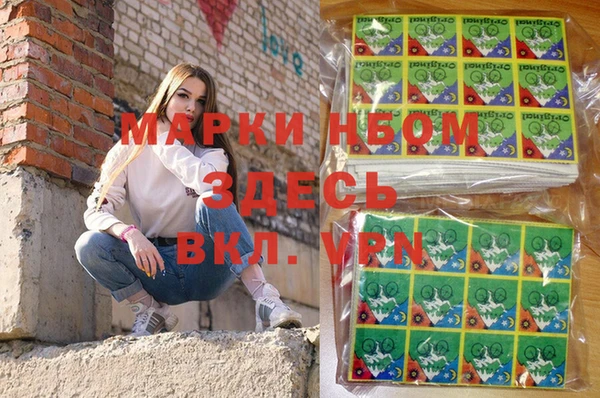 марихуана Богородицк