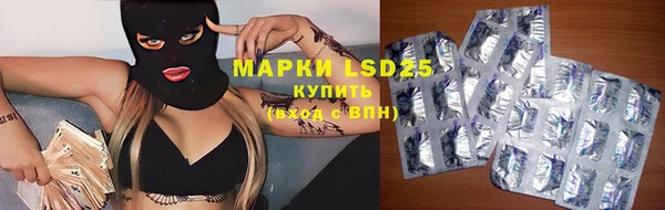 дистиллят марихуана Богородск