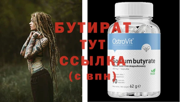 марихуана Богородицк