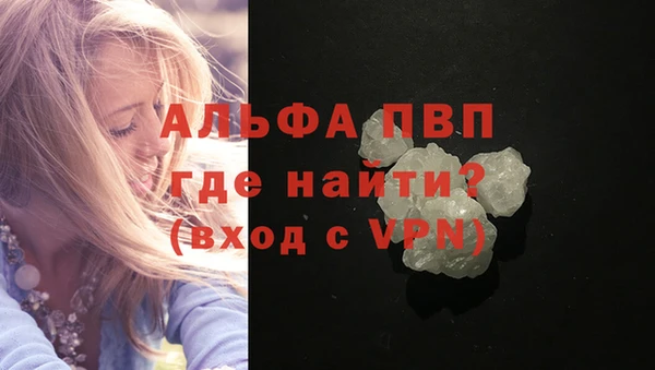 марихуана Богородицк
