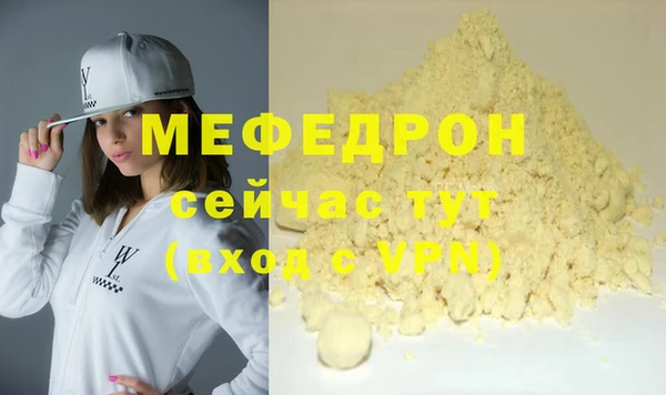 марихуана Богородицк