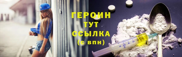 дистиллят марихуана Богородск