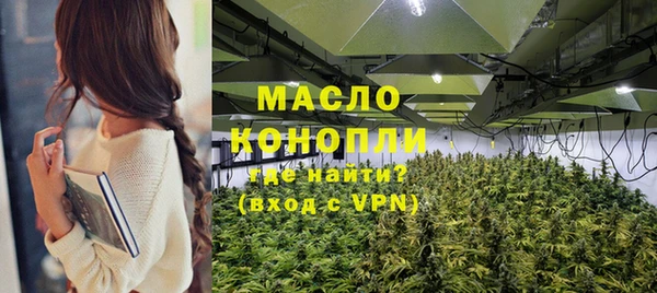 мефедрон мука Заречный