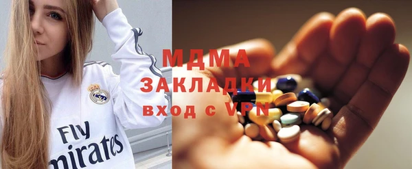 дистиллят марихуана Богородск