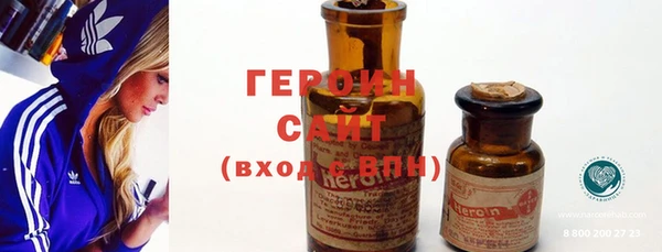 прущий лед Ступино