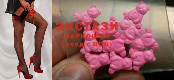 марихуана Богородицк
