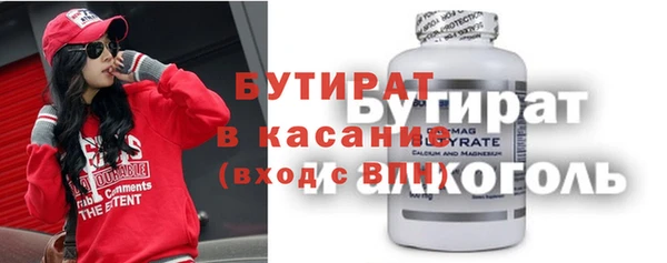 дистиллят марихуана Богородск