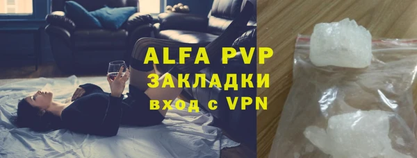 дистиллят марихуана Богородск