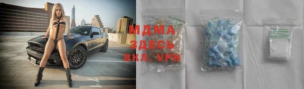 марихуана Богородицк