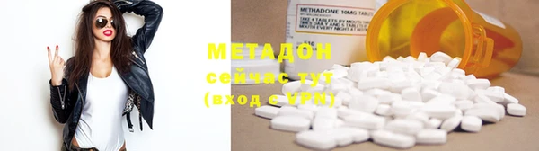 дистиллят марихуана Богородск