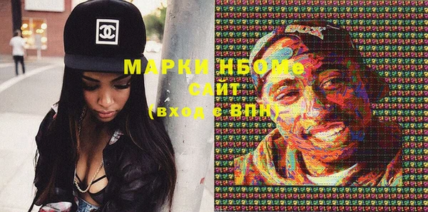 марихуана Богородицк