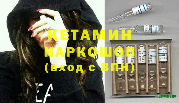 дистиллят марихуана Богородск