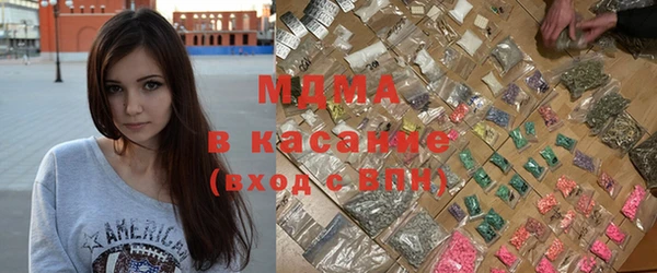 дистиллят марихуана Богородск