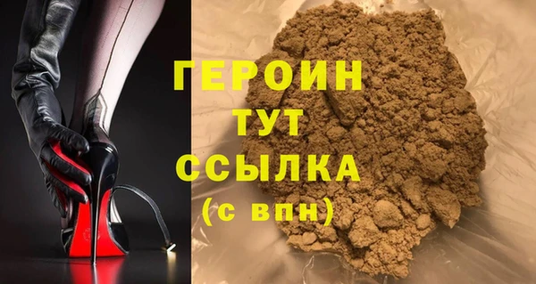 марихуана Богородицк
