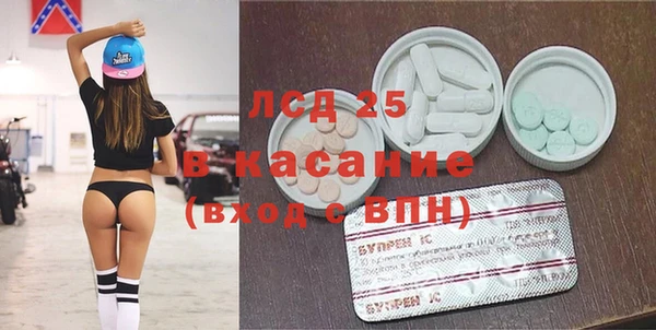 марихуана Богородицк
