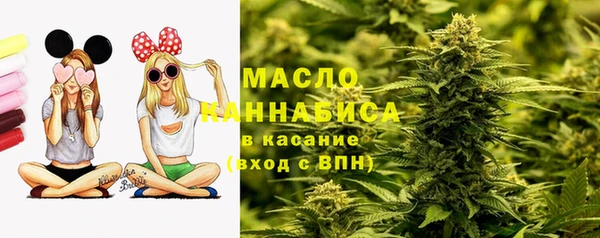 дистиллят марихуана Богородск