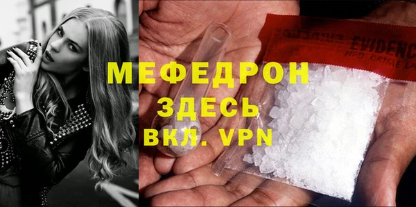 а пвп мука Струнино