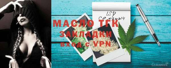 марихуана Богородицк