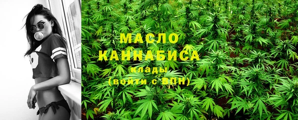 марихуана Богородицк