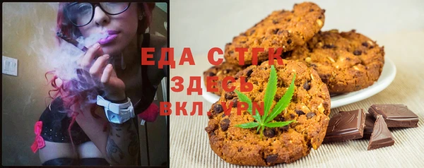 дистиллят марихуана Богородск