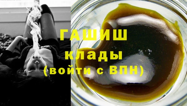 марихуана Богородицк