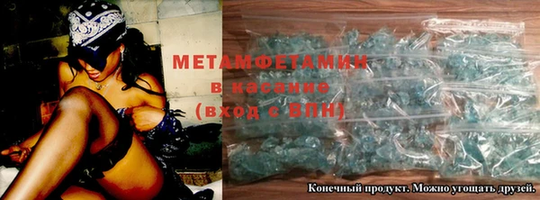 марихуана Богородицк