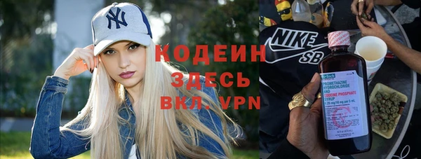 дистиллят марихуана Богородск