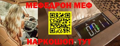 альфа пвп VHQ Пенза