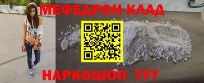 ешки Первоуральск