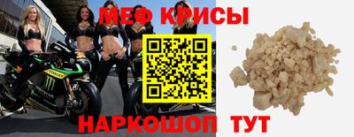 альфа пвп VHQ Пенза