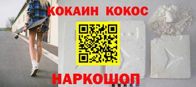 наркотики Партизанск