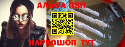 ешки Первоуральск