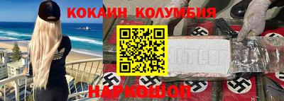 наркотики Партизанск