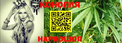 наркотики Партизанск