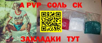 наркотики Партизанск