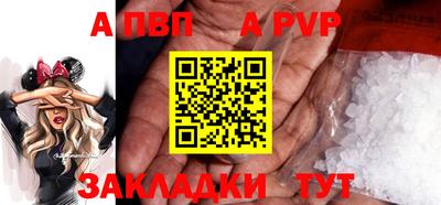 ешки Первоуральск