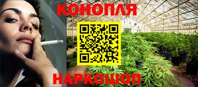 наркотики Партизанск