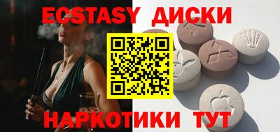 ешки Первоуральск