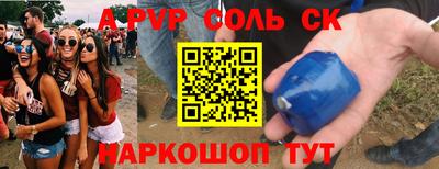 ешки Первоуральск