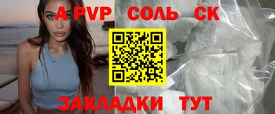 альфа пвп VHQ Пенза