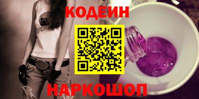 наркотики Партизанск