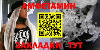 альфа пвп VHQ Пенза