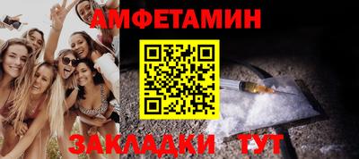 наркотики Партизанск