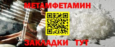 альфа пвп VHQ Пенза